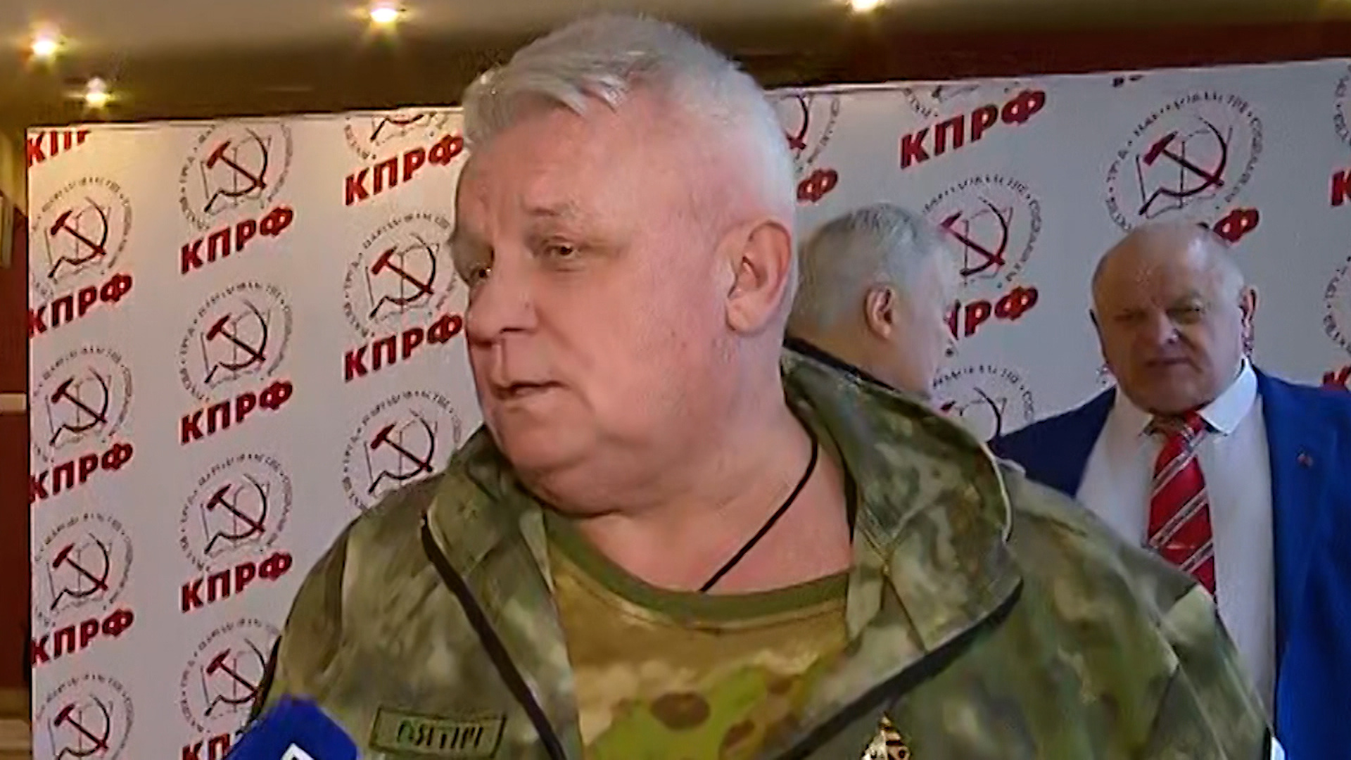 Боец СВО с позывным Вятич рассказал, почему вступил в ряды КПРФ