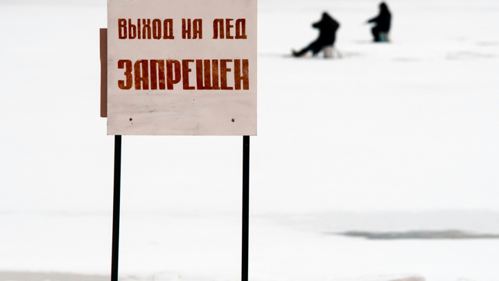 112: женщина утонула во время рыбалки в Коломне