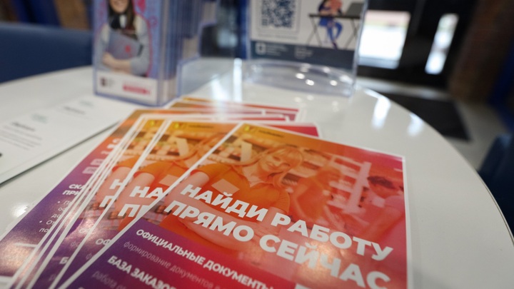 Путин: безработица в России находится на историческом минимуме