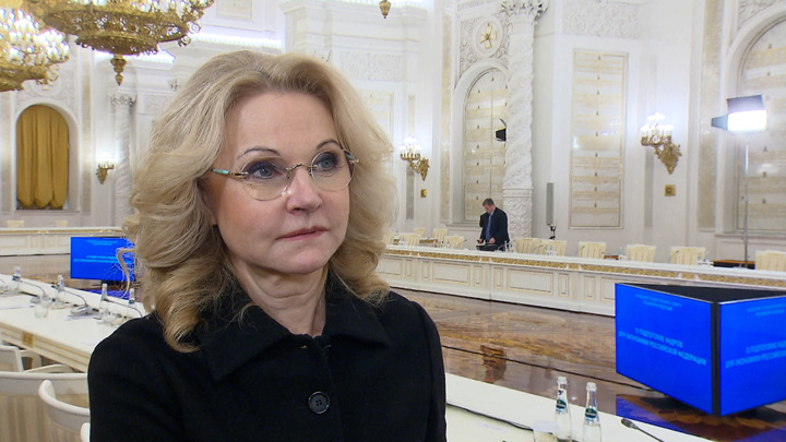 Голикова рассказала о подготовке к Году единства народов России