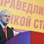 Депутат Госдумы Миронов предложил России выкупить Аляску - Новости на Вести.ru