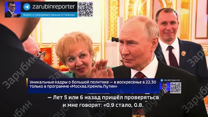 Путин признался, что регулярно проходит медосмотр - Новости на Вести.ru