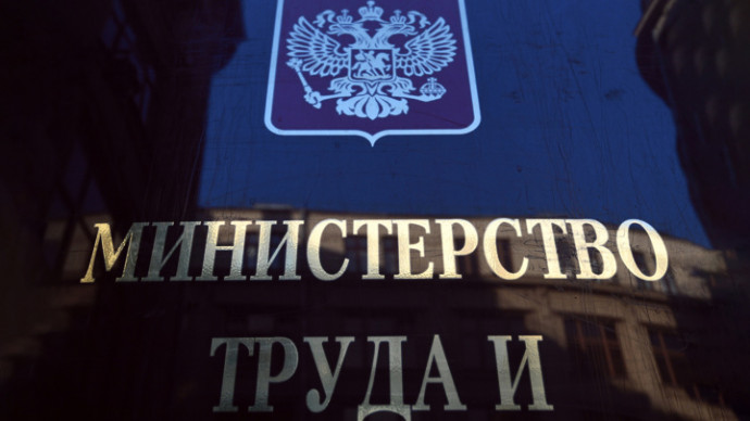 Для россиян упростят получение статуса предпенсионера