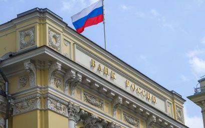 Экономист дал прогноз по снижению ключевой ставки ЦБ РФ в апреле