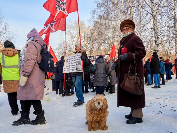 18 февраля в Екатеринбурге по инициативе Свердловского обкома КПРФ состоялась акция протеста против повышения тарифов ЖКХ, дейст