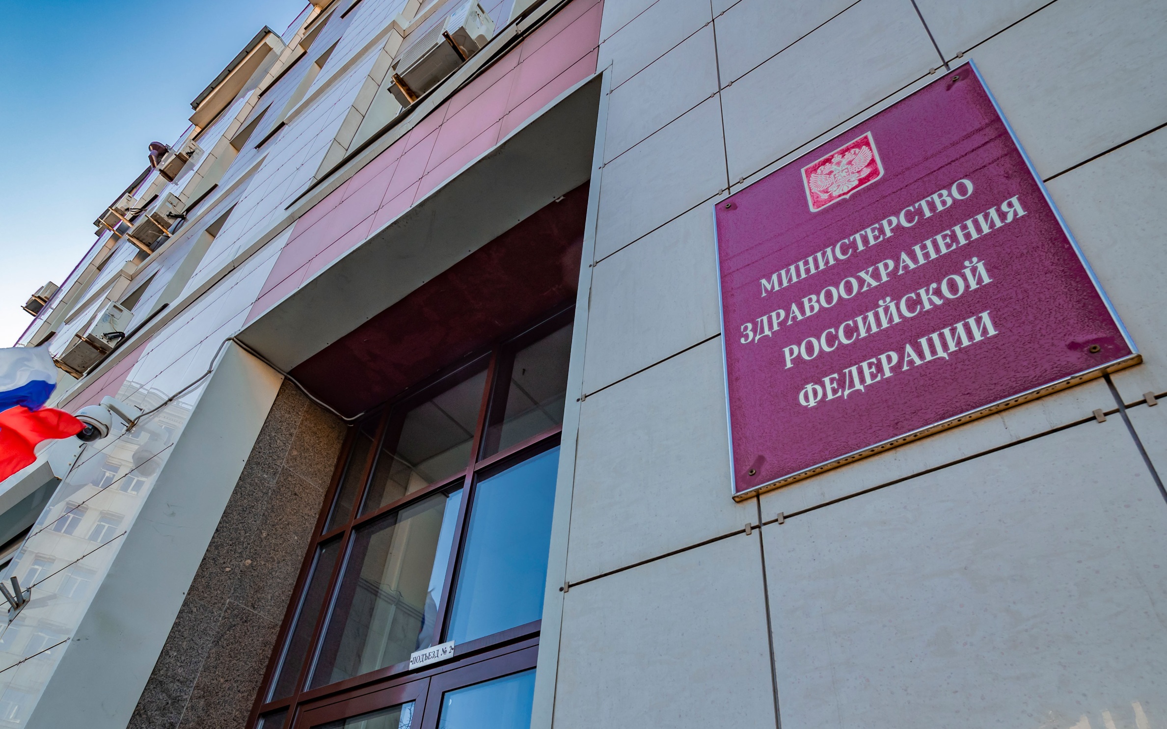 Минздрав назвал среднее число женщин с бесплодием в России Минздрав назвал среднее число женщин с бесплодием в России
