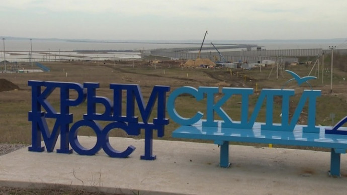 "Яндекс.Карты": проезд по Крымскому мосту закрыт до 31 октября