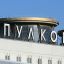 Аэропорт Пулково вернулся к работе без авиаограничений