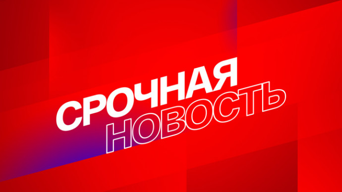 В Совфед поступил указ о военном положении в новых регионах