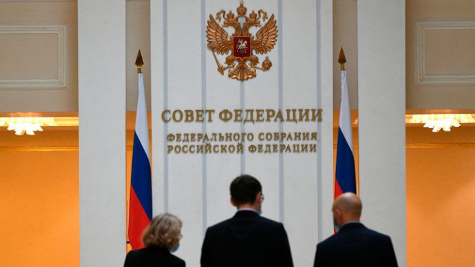 СФ одобрил поправки в федеральный бюджет 2025 года - Новости на Вести.ru
