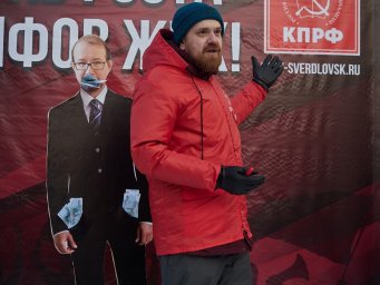 18 февраля в Екатеринбурге по инициативе Свердловского обкома КПРФ состоялась акция протеста против повышения тарифов ЖКХ, дейст